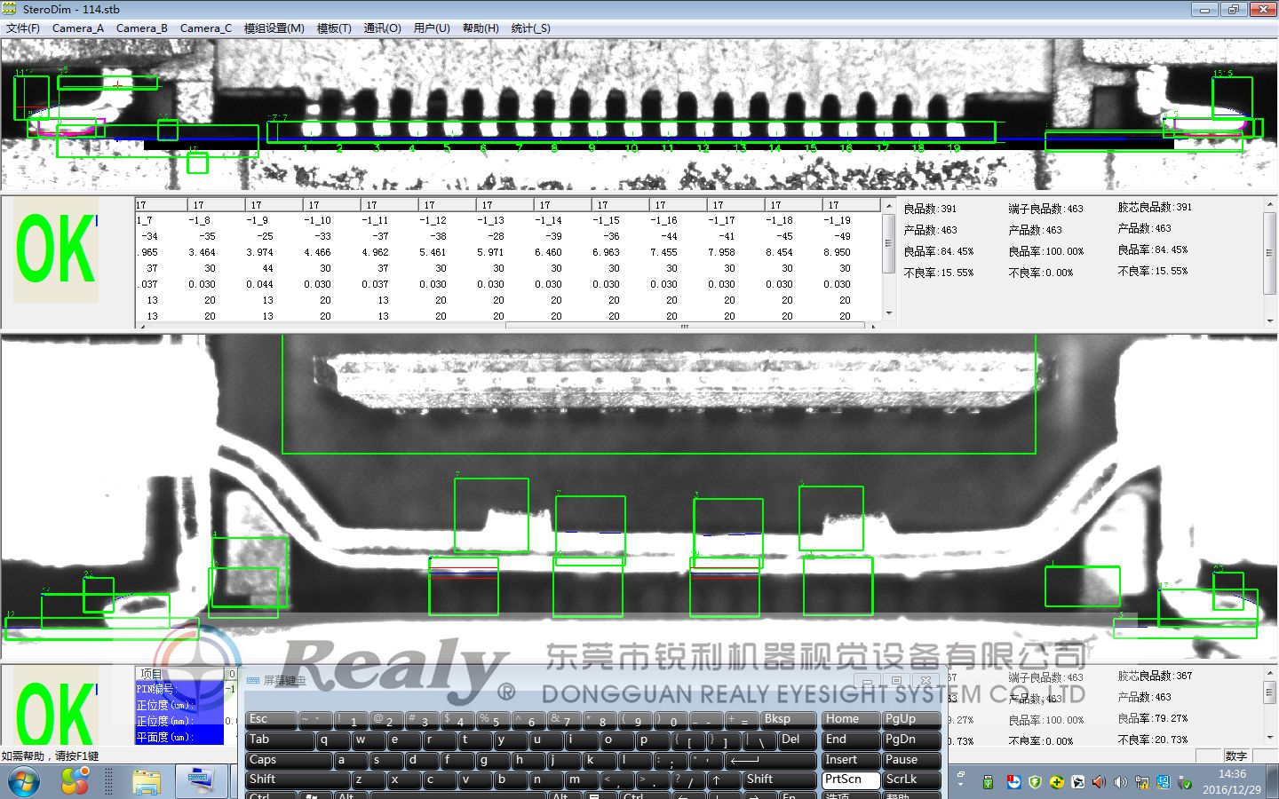 HDMI/DP全自动检测包装机