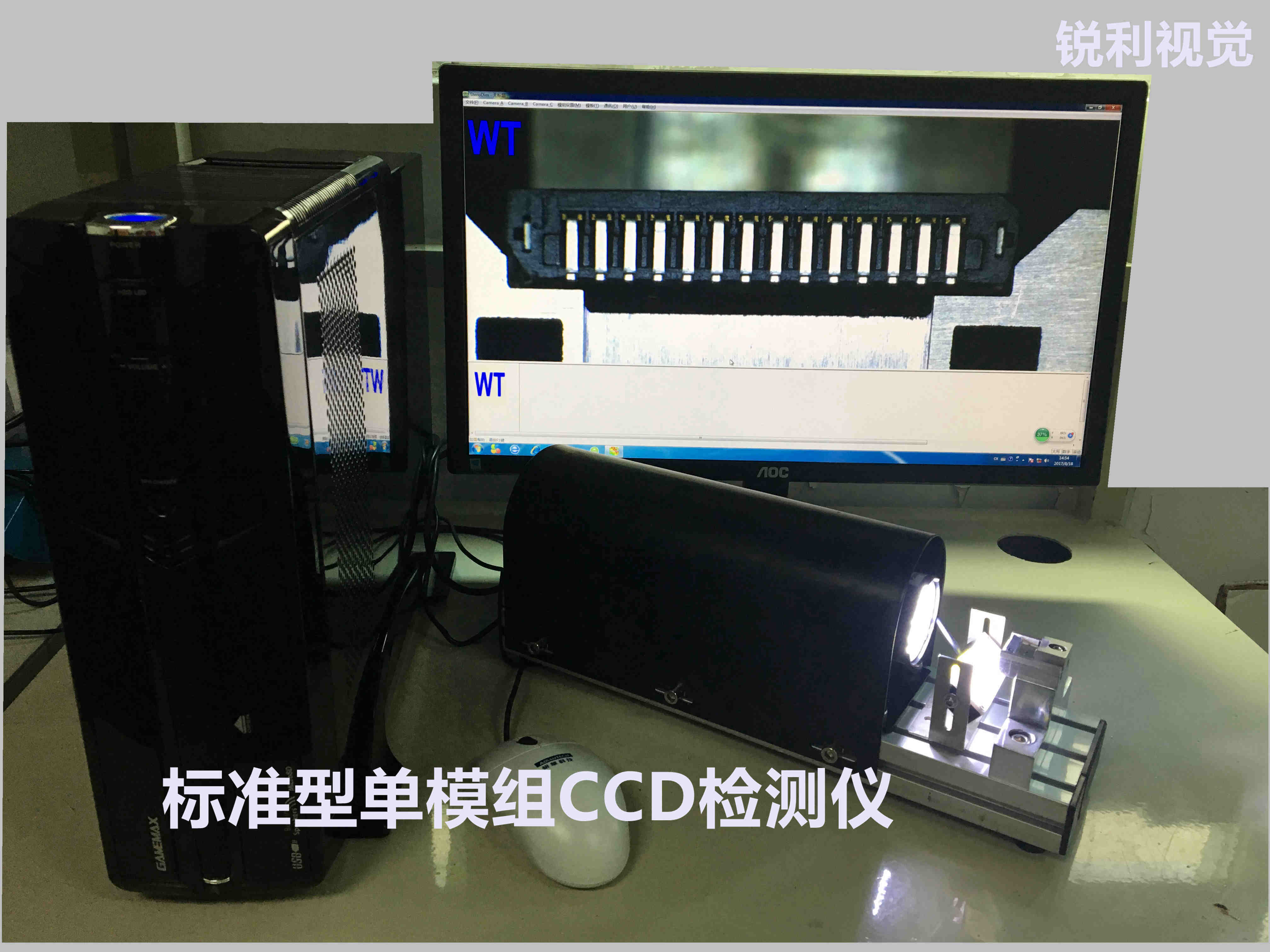 半自动CCD检测机